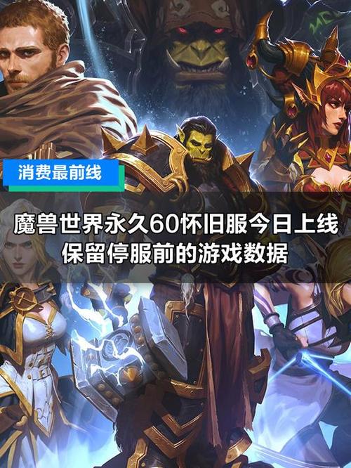 魔兽世界冰封王座1.24版本什么时候上线