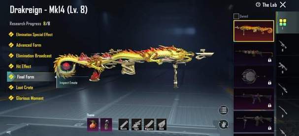 pubg地铁逃生所有枪械品质图标