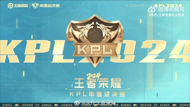 王者荣耀年度总决赛皮肤缩略图
