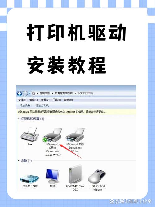 hp官网打印机驱动下载及安装