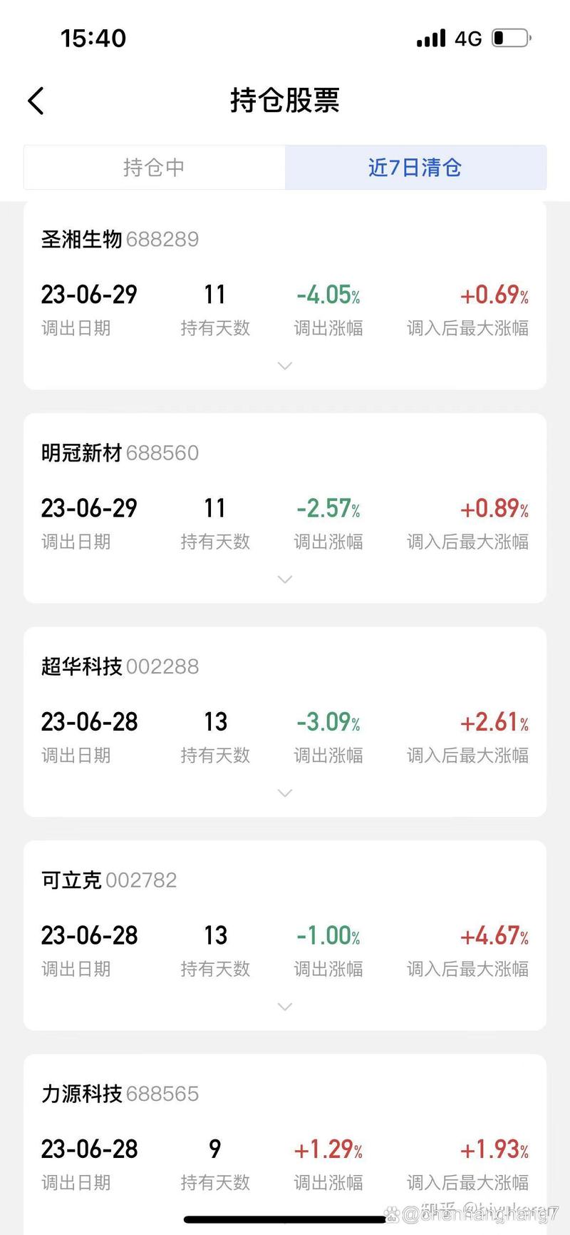 广发易淘金电脑版官方下载安装最新版本