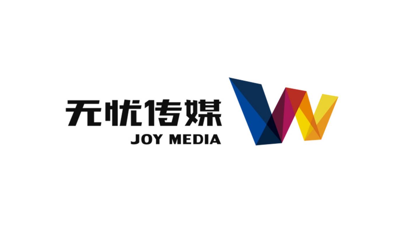 无忧传媒app官方网站