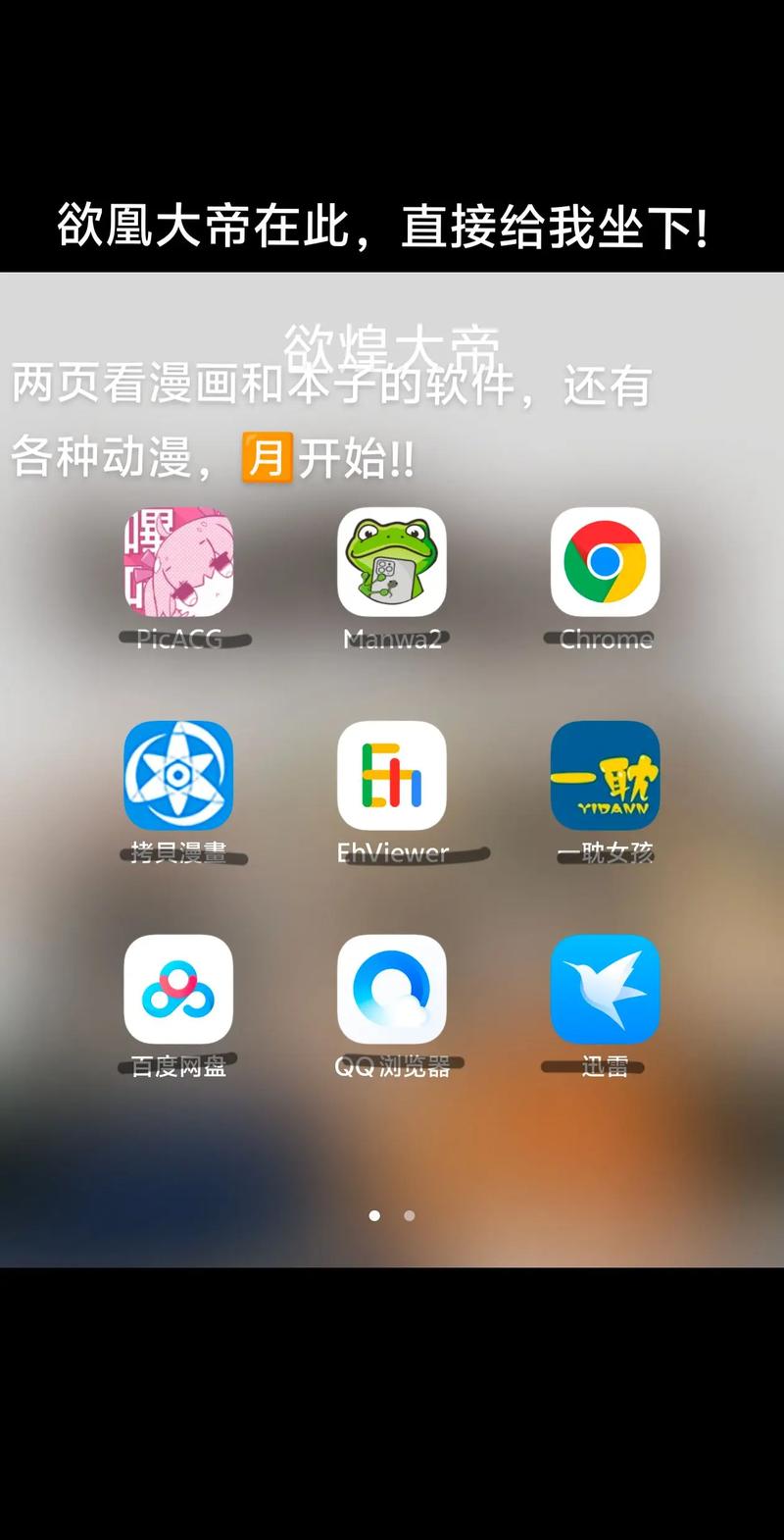 哔咔下载教程