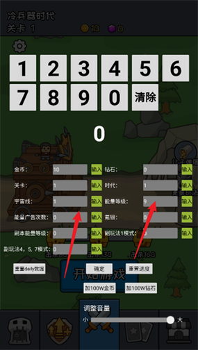 PVZ2内置作弊菜单修改器下载
