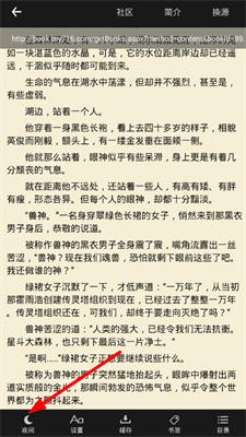 笔趣阁TXT下载在线