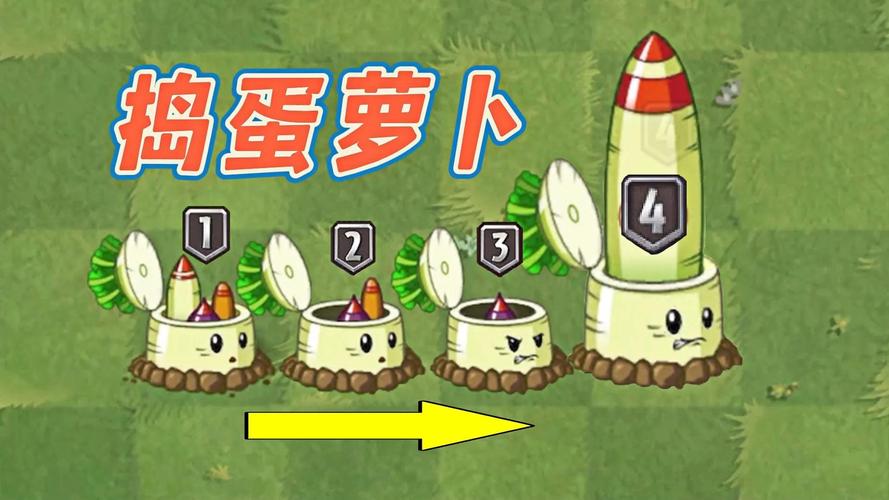 PVZ2内置作弊菜单修改器2023