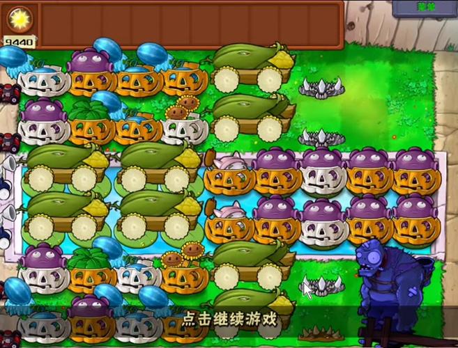植物大战僵尸无尽版手机版下载