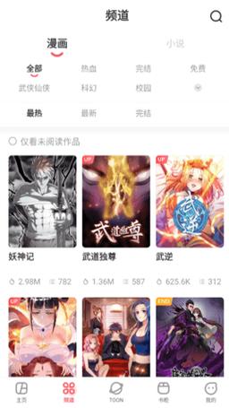流鼻血版acfan1.3.7最新版本更新内容