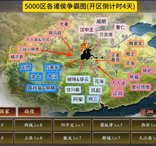 三国志5内置作弊菜单下载