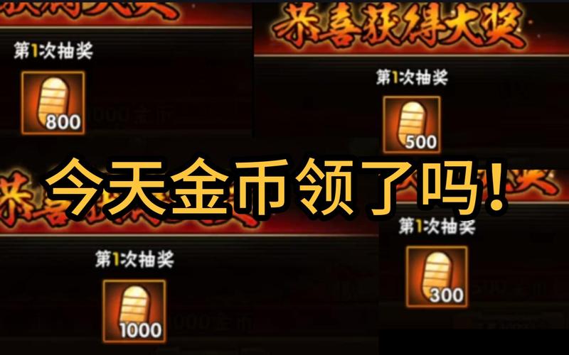 火影忍者破解版内购全忍者金币