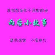 自行车小故事gif动态图表情包图片