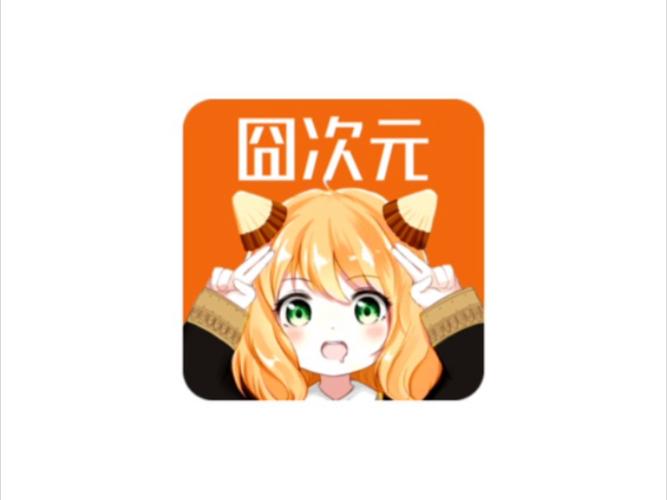 囧次元破解版免广告1.5.6.8图标