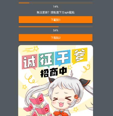 jmcomic3官方正版免费