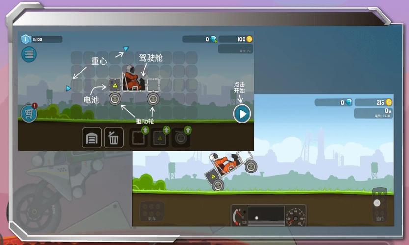 暴爽疯狂3内置MOD菜单最新版特色