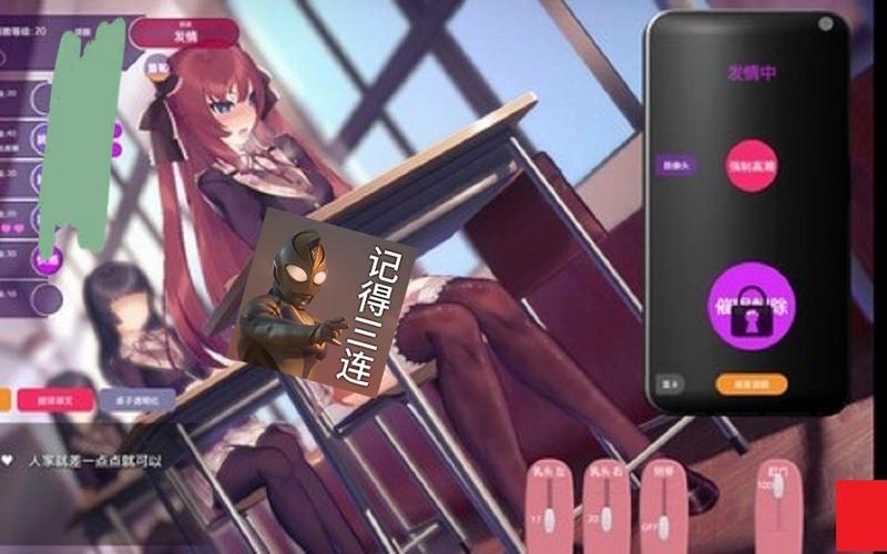催眠的办公室2.0游戏图标