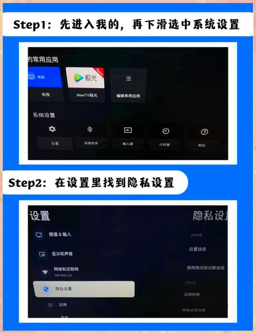 lg电视如何安装第三方软件