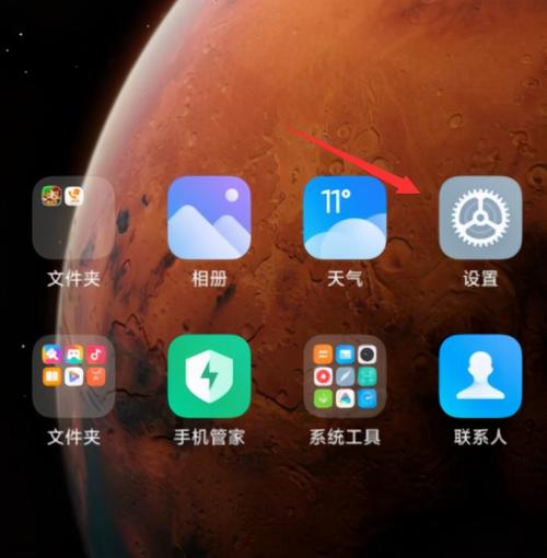 小米cc9怎么恢复出厂设置