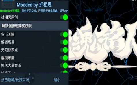 疯狂斗鸡场折相思内置菜单MOD最新版本缩略图