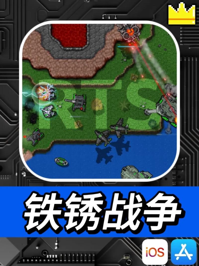 铁锈战争二战德美苏中日