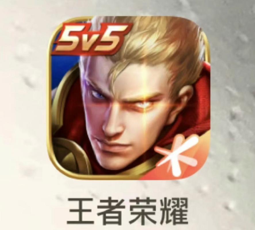 王者荣耀预约后还需要更新吗缩略图