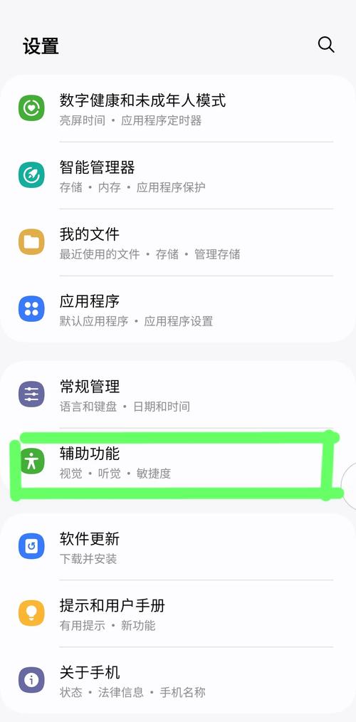 三星应用商店无法兼容的原因及解决方法