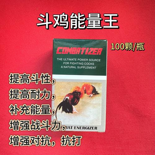 斗鸡喂什么提高斗性