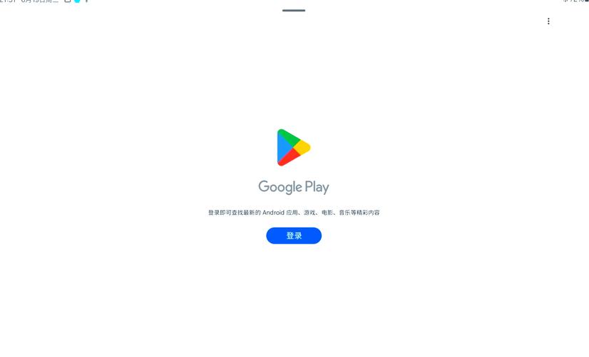 三星应用商店无法兼容的原因及解决方法缩略图
