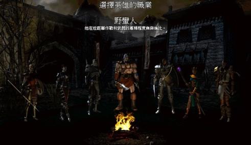 暗黑2存档位置可以改吗图标