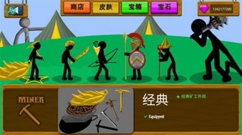 火柴人战争遗产绿色钥匙菜单