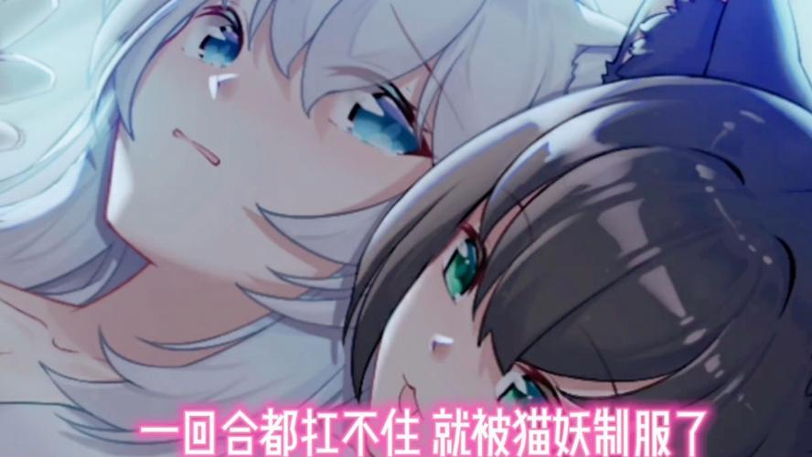 和狐妖的日常生活安卓汉化版