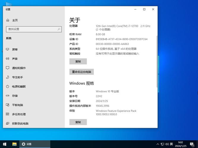 win10哪个版本最好用,稳定点