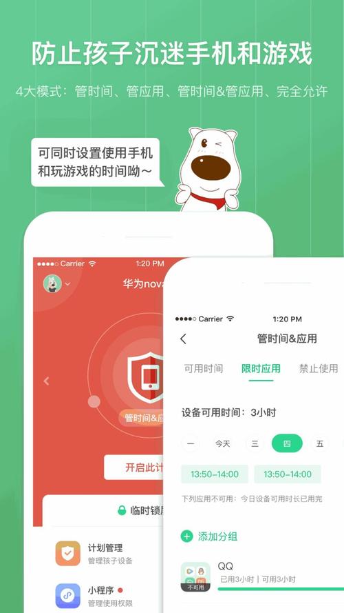 格雷盒子家长端ios版怎么没有了缩略图