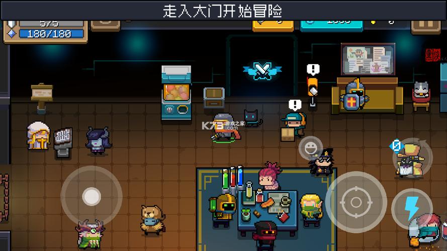 元气骑士破解版无限金币无限钻石