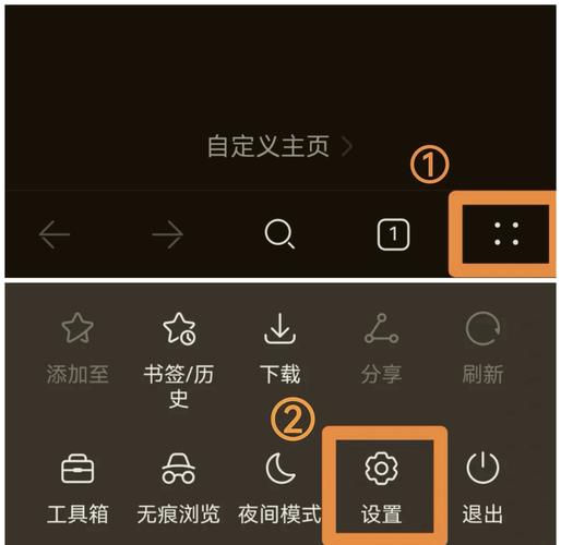 oppo浏览器解除禁止访问网站