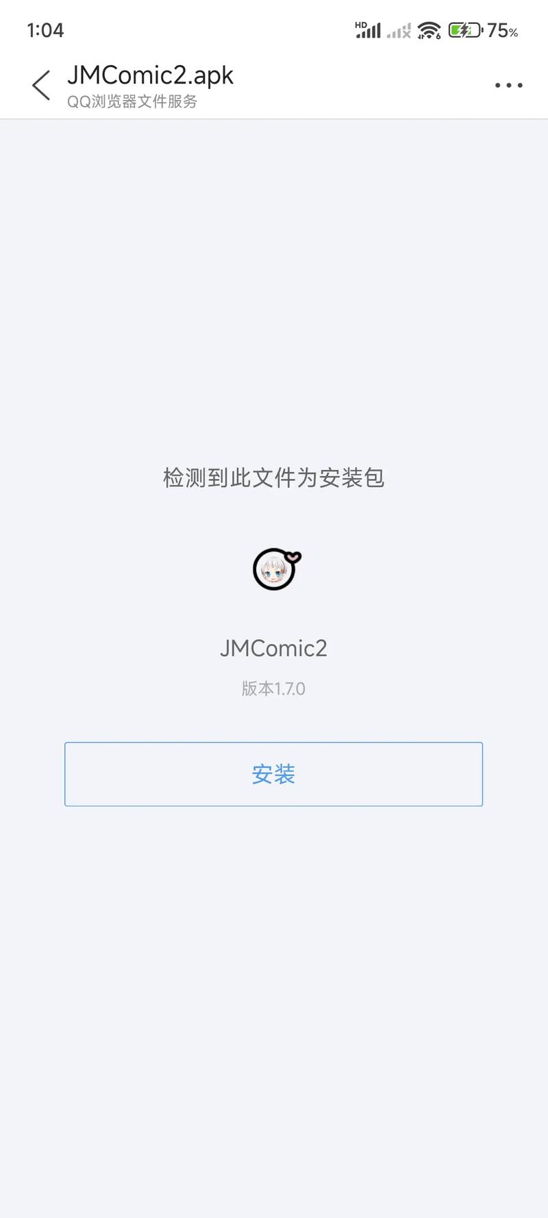 jmcomic1.7.5.3最新版本更新内容