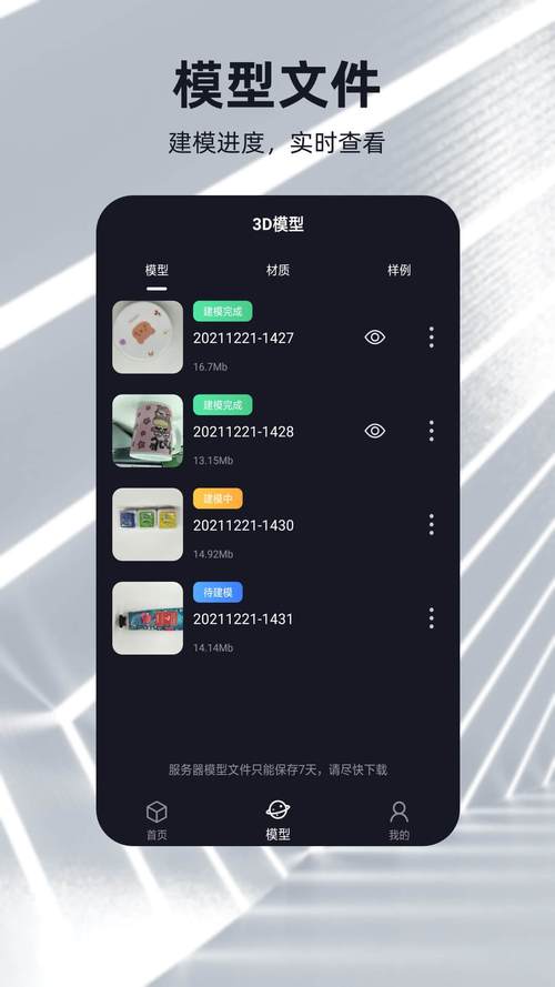 元宇宙影视v1.0.2最新版本更新内容介绍