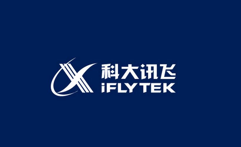 科大讯飞语音引擎官网缩略图