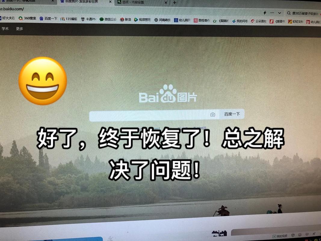 360浏览器黑屏有声音无图像的解决方法与解决方法视频缩略图