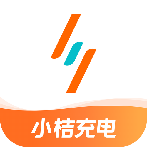 小桔充电需要软件吗图标