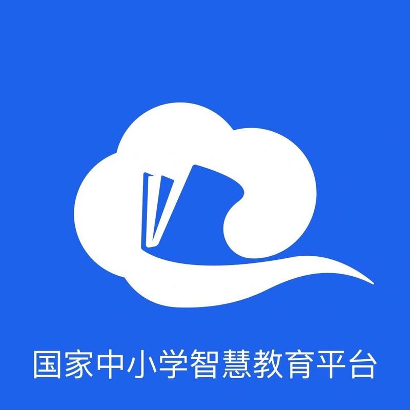 国家中小学智慧教育平台登录入口2023最新版缩略图