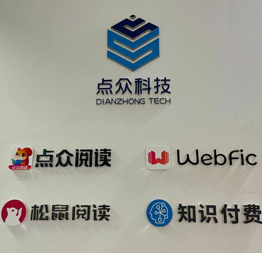 点众官方网站登录入口图标