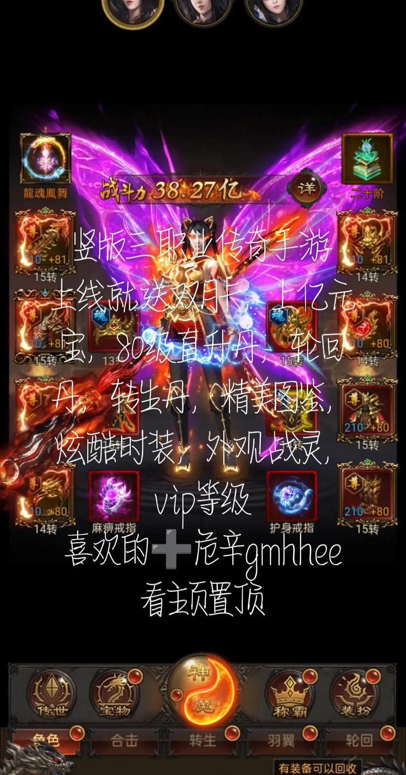 蓝月至尊版12个礼包激活码