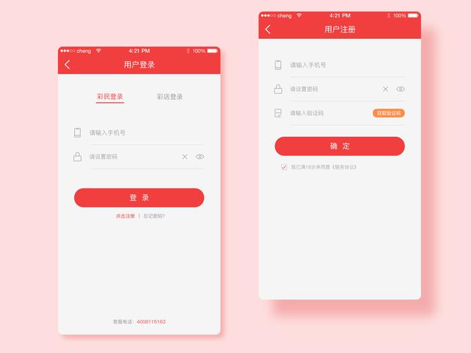 点众官方网站登录入口