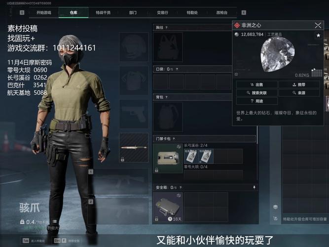 三角洲行动内测服