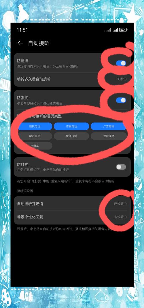 华为智慧语音助手最新版本更新内容