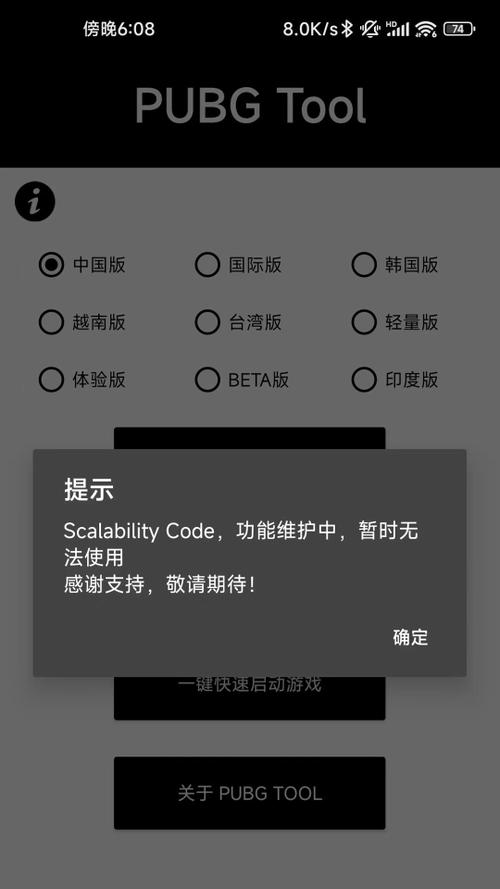逃生改6项修改器最新版本更新内容分享