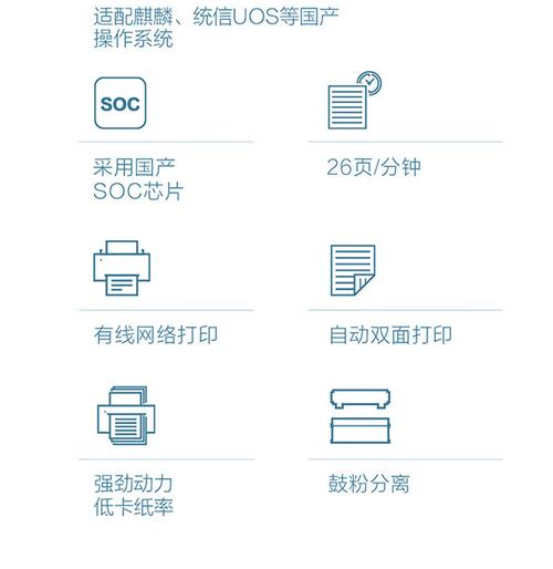 lenovo打印机官网首页