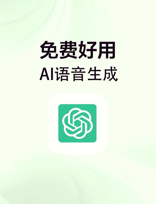 朗读app最新版本免费安装2023年最新版苹果缩略图