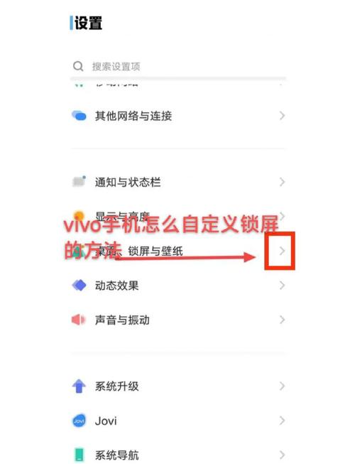 屏幕保护程序和锁屏有什么区别