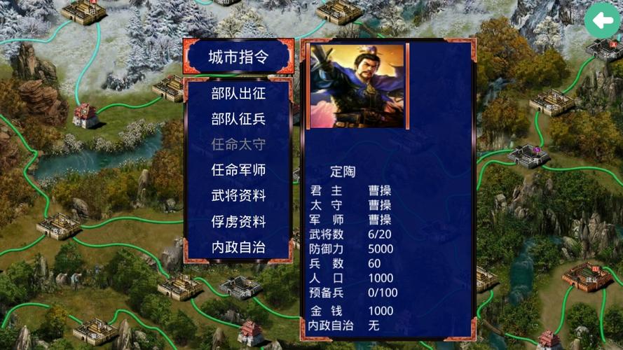 三国战争传手机版安装最新版本更新内容